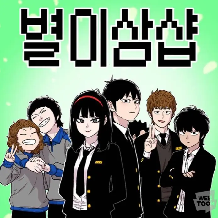 QuietPrint3063의 설민수