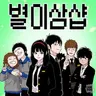 캐릭터 프로필 이미지