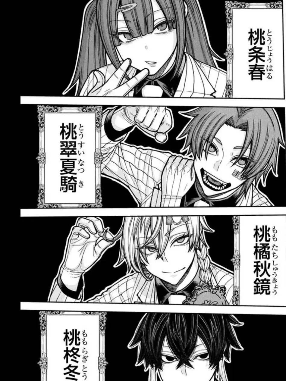 JustZorse5093의 元気出してあげる