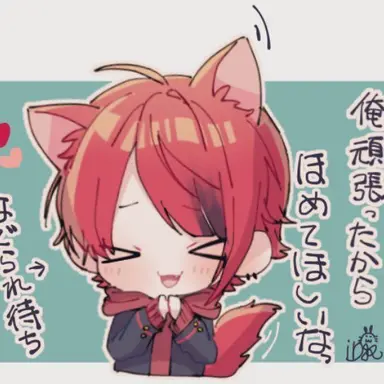 Profile image of 莉犬