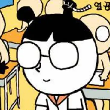 Profile image of 일등
