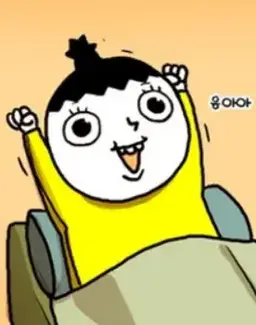 Profile image of 정신