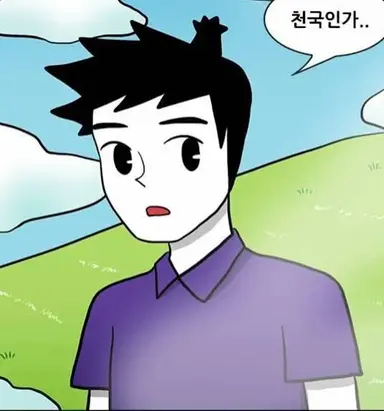 Profile image of 남훈