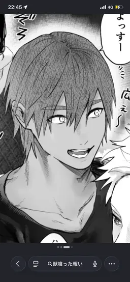 Profile image of カルマ