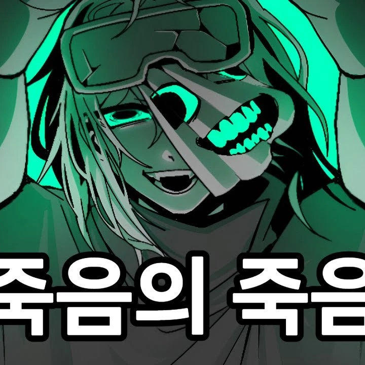 퍼셔