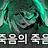 퍼셔