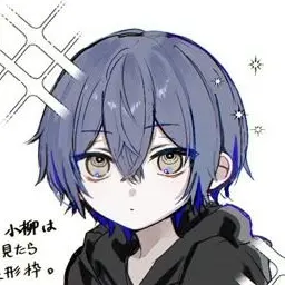 Profile image of 小柳ロウ
