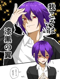 Profile image of サタン