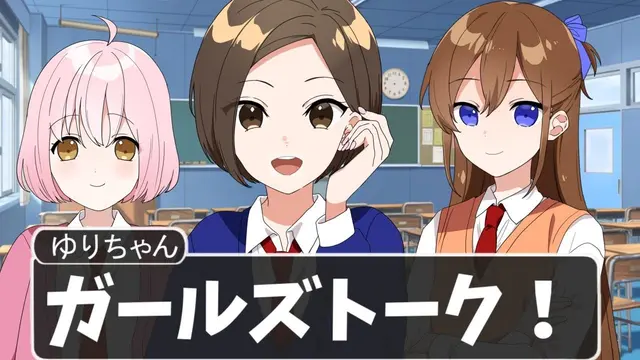 Profile image of ゆり