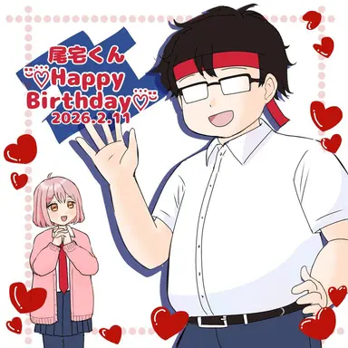 Profile image of オタクくん