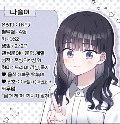 Profile image of 슬이