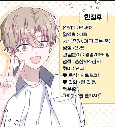 Profile image of 정후