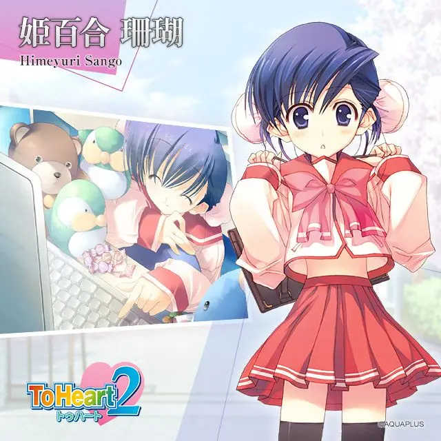 yuukin5963의 姫百合姉妹