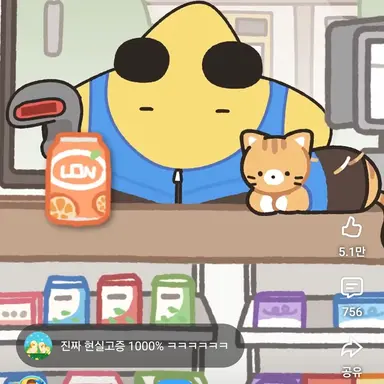 Profile image of 각별