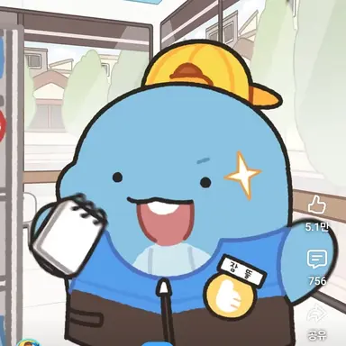 Profile image of 잠뜰