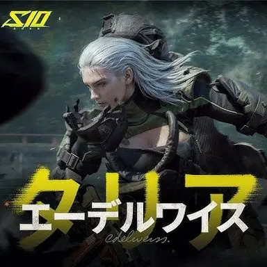 Profile image of タリア