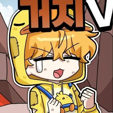 Profile image of 꽥