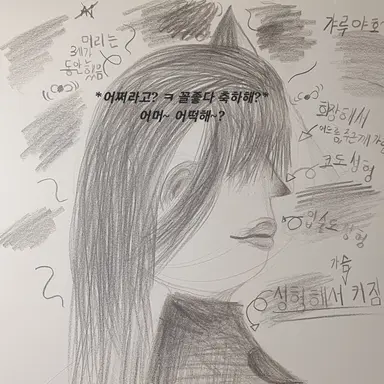 Profile image of 여우