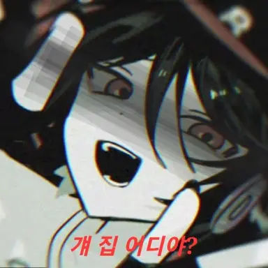 Profile image of 유기사