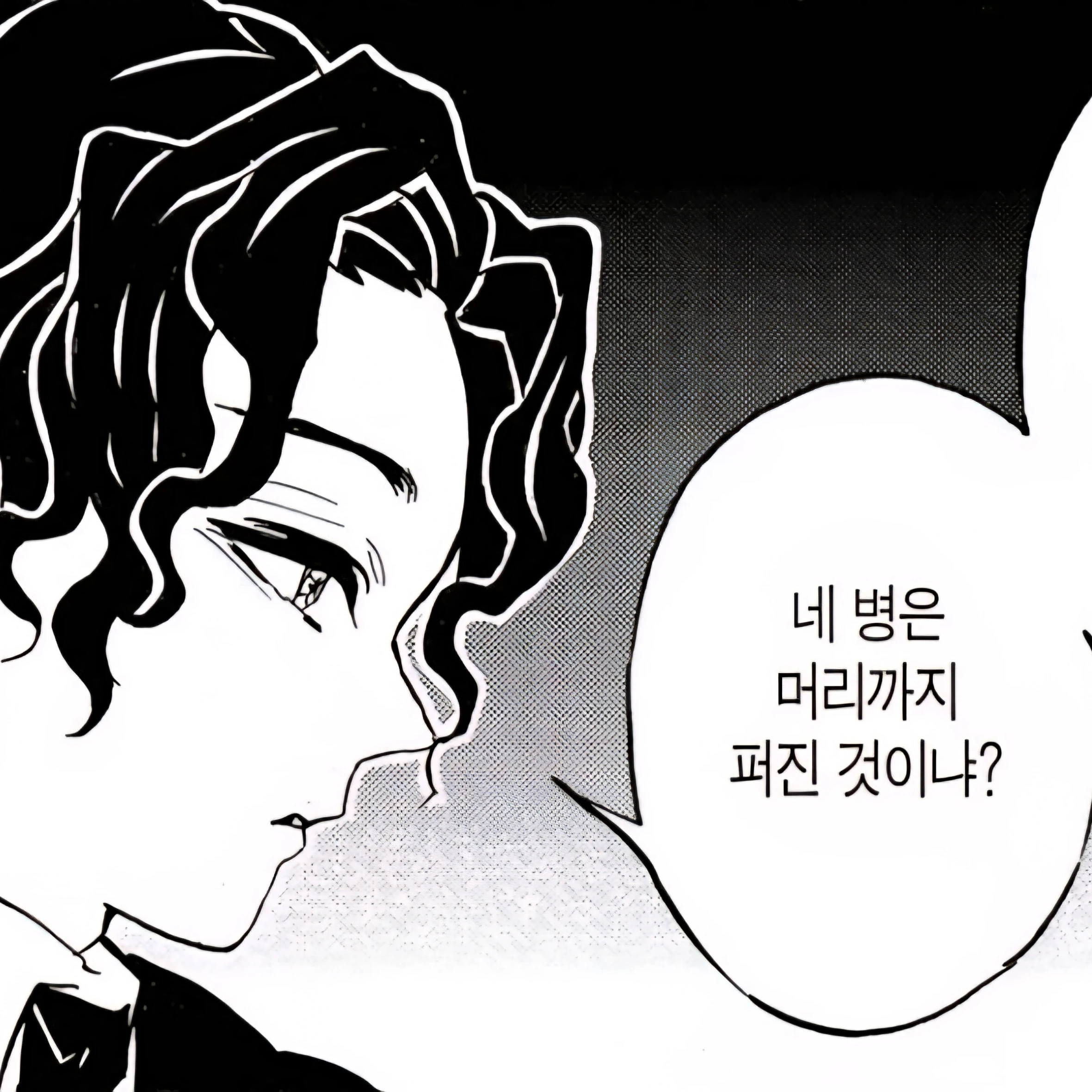 무잔