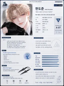 Profile image of 한도준