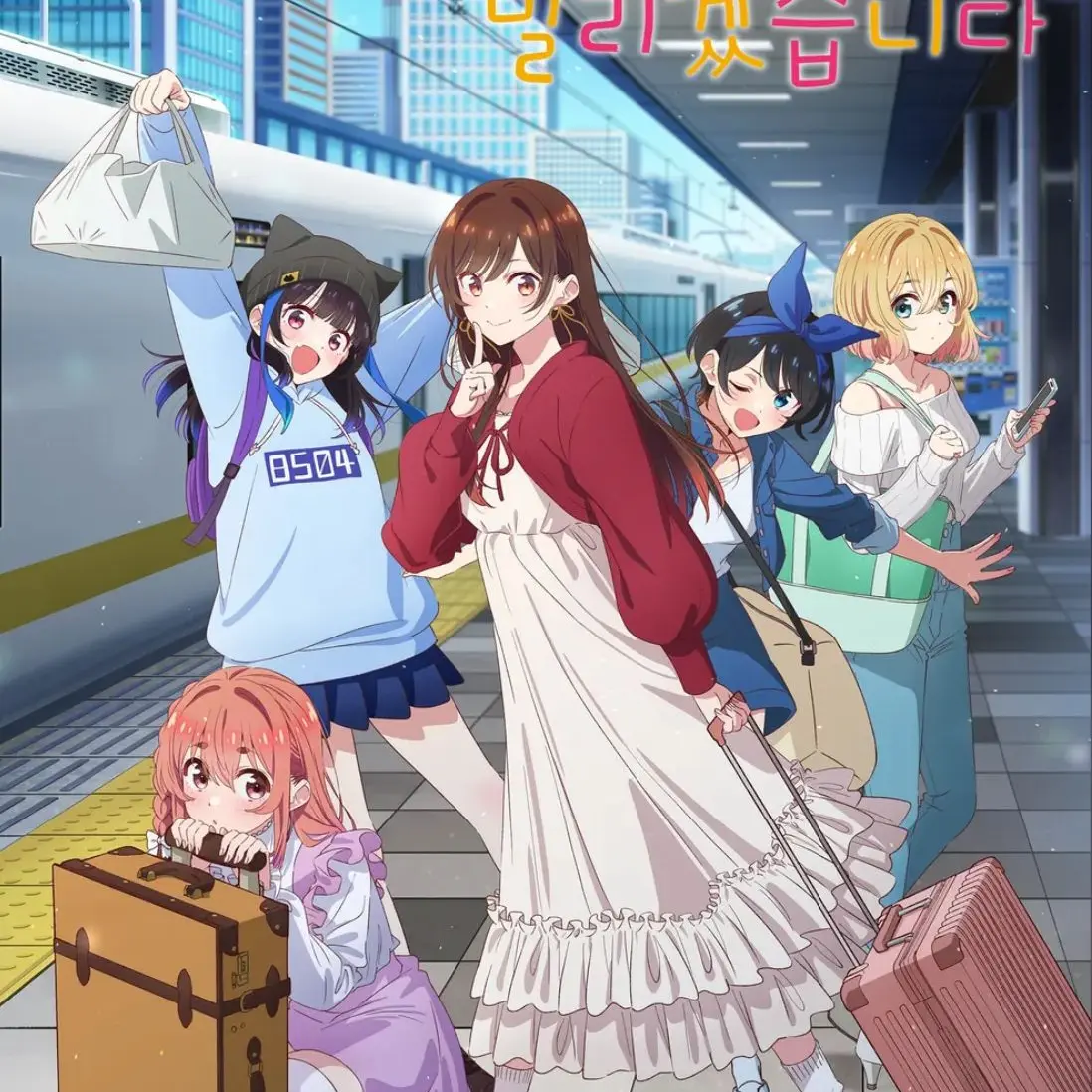 CasualPixel1895의 여친,빌리겠습니다•