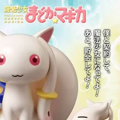 Profile image of キュゥべえ