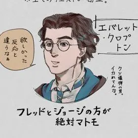 Profile image of エバレット