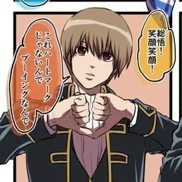 Profile image of 沖田総悟