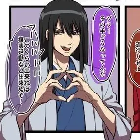 Profile image of 桂小太郎