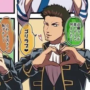 Profile image of 近藤勲