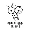 Profile image of 야호