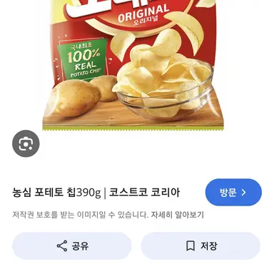Profile image of 스토리장