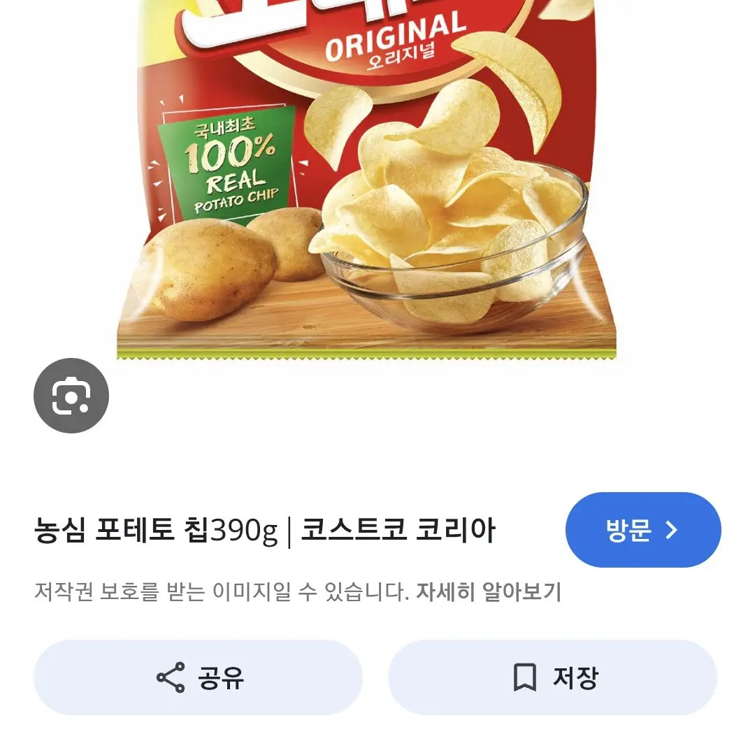 DirtyGuppy4793의 스토리