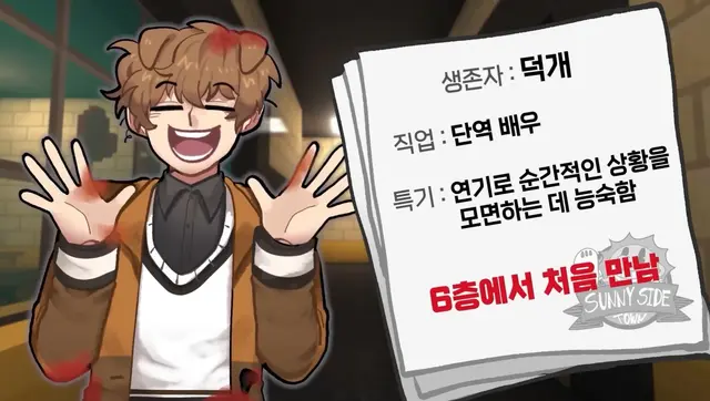 Profile image of 덕개
