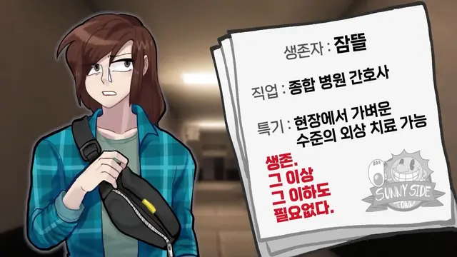 Profile image of 잠뜰