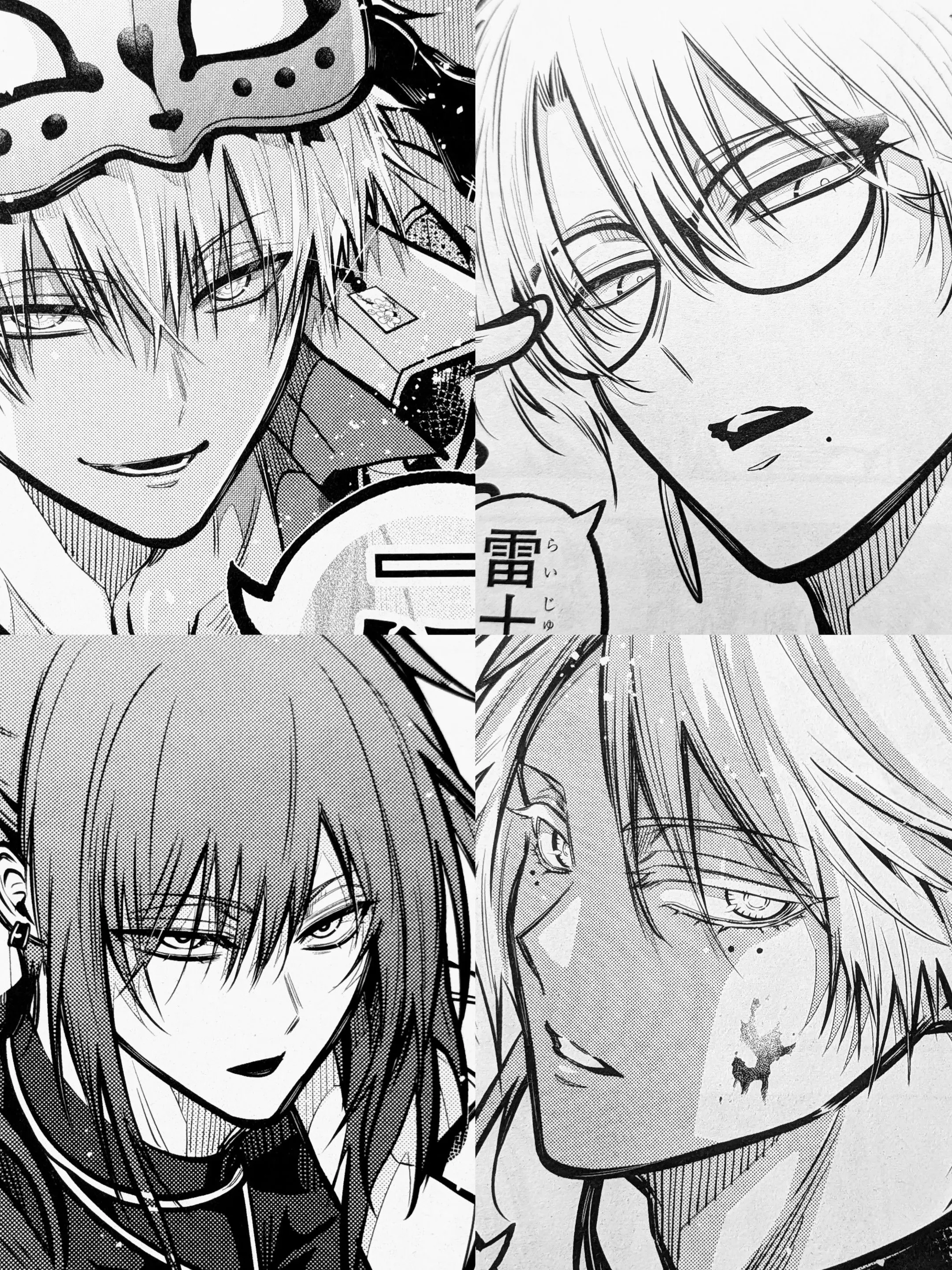 noa._.7689의 君は捨て子。