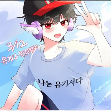 Profile image of 유기사