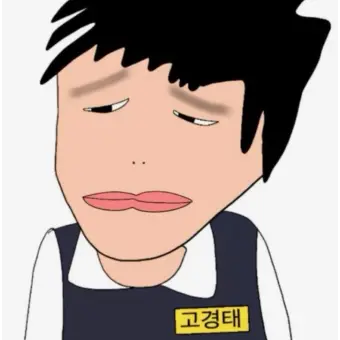Profile image of 고경태