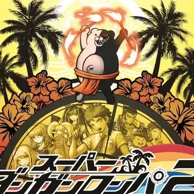Profile image of ダンガンロンパ