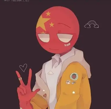 Profile image of 중국