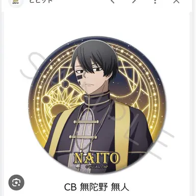 Profile image of 無陀野無人