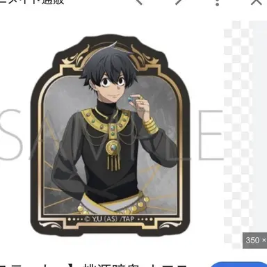 Profile image of 淀川真澄