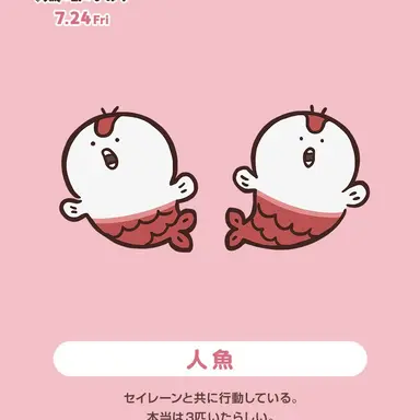 Profile image of 인어