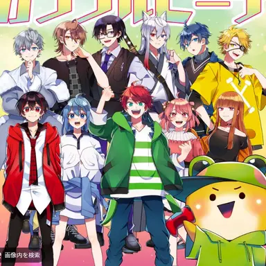 Profile image of カラフルピーチ