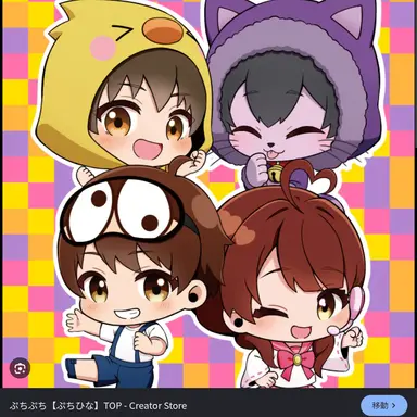 Profile image of ぷちひなフレンズ