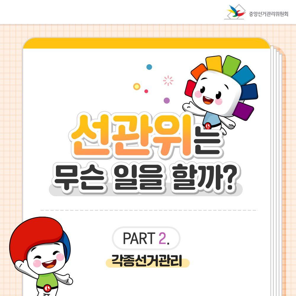 대한민국 잠실 앞 대표 이미지