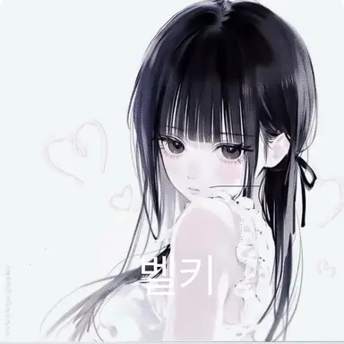 Profile image of 벨키