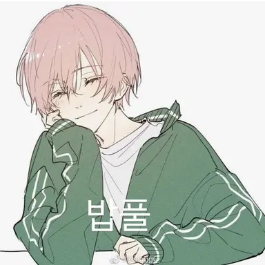 Profile image of 밥풀