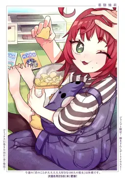 Profile image of 야쿠젠 쿠스리